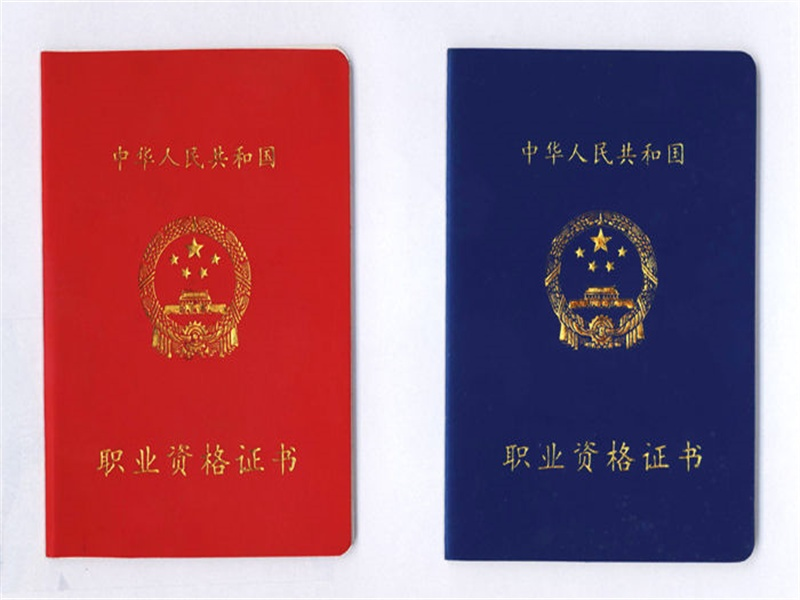 专业制作证件联系电话
