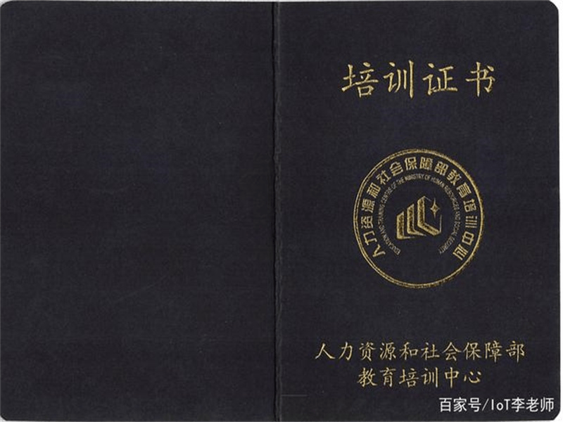 结业证书定制-红金大气喜庆风