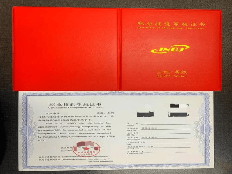 客户案例5-证书定制