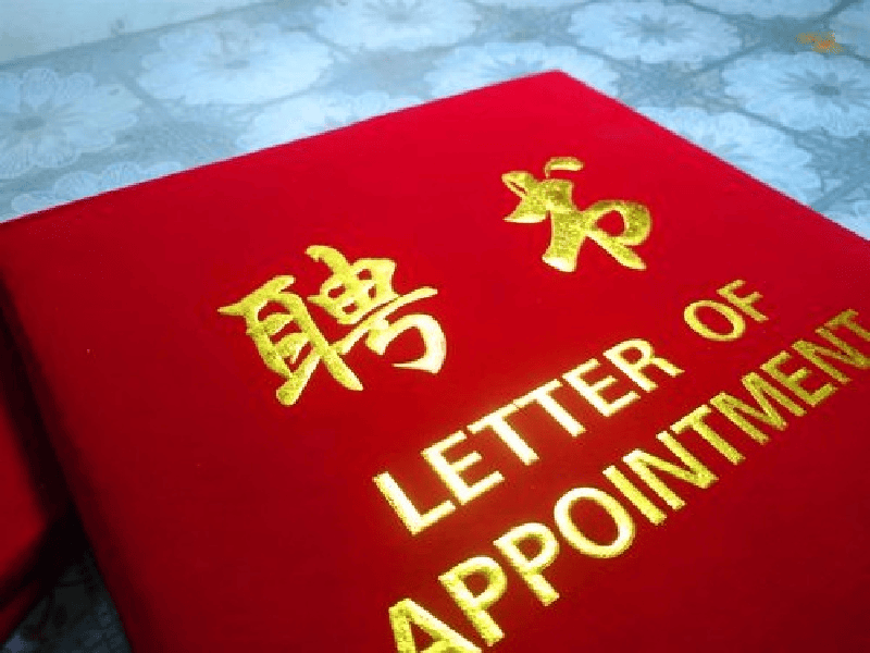 客户案例8-证书定制