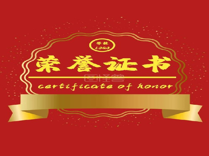 客户案例3-证书定制