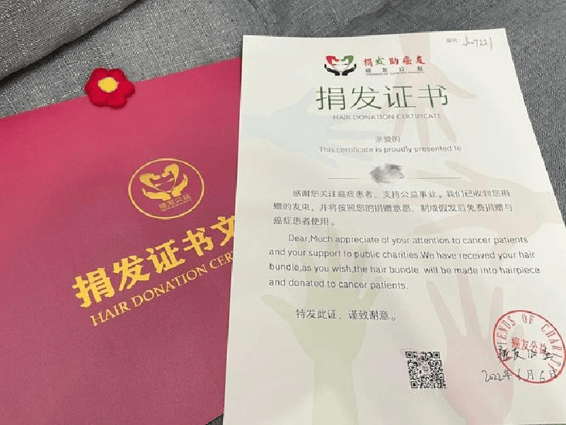 聘书任命书定制-红金大气喜庆风