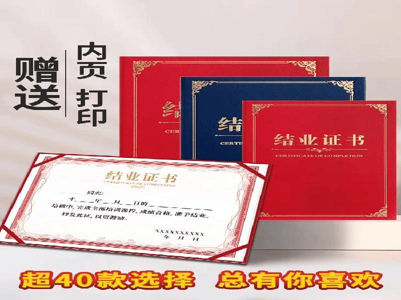 关于我们-红金大气喜庆风