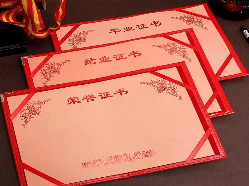 客户案例7-证书定制